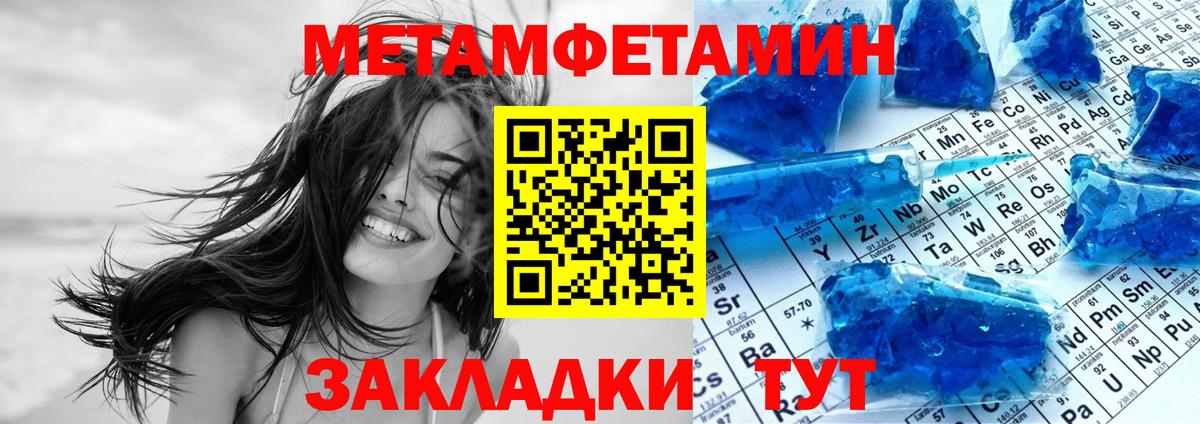 АМФЕТАМИН 98% Протвино