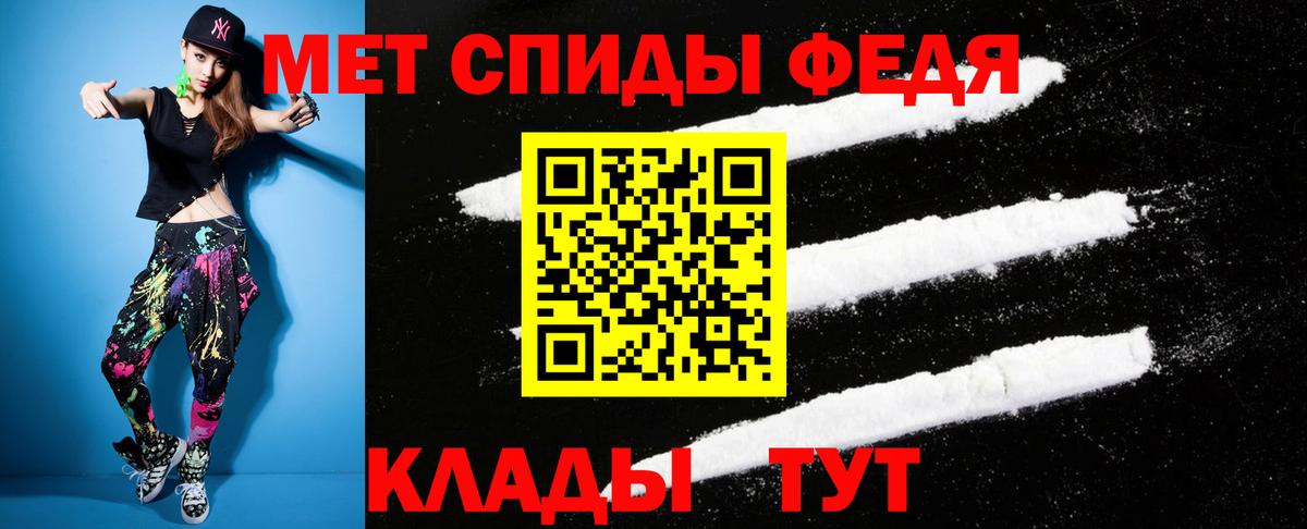 АМФ  Amphetamine  Протвино  Амфетамин 97%  Вход с VPN 