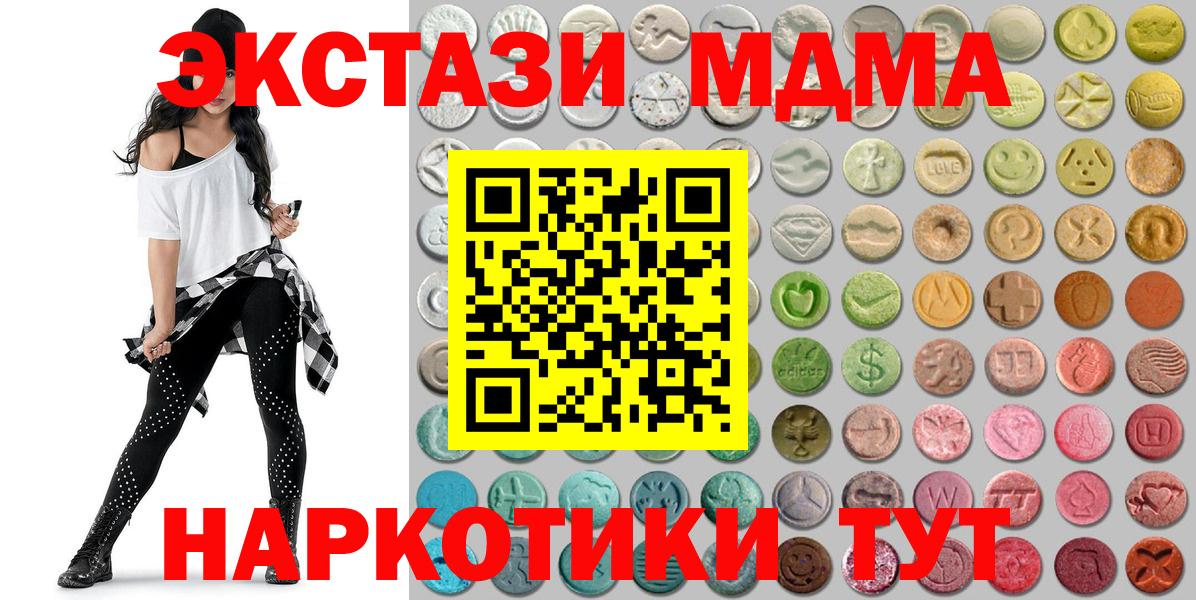Протвино  Экстази louis Vuitton  Вход с VPN  ЭКСТАЗИ таблы 
