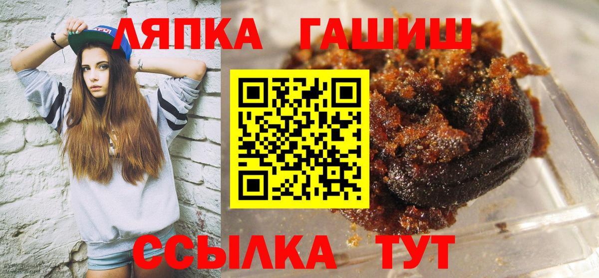 Протвино  ГАШ Cannabis  ГАШИШ  ГАШИШ Ice-O-Lator  Вход с VPN 