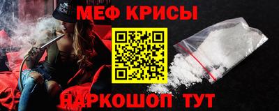 кокаин VHQ Славянск-на-Кубани
