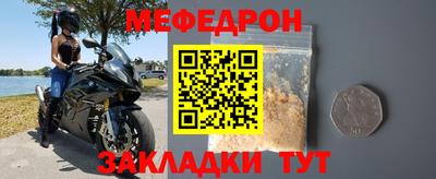 кокаин VHQ Славянск-на-Кубани