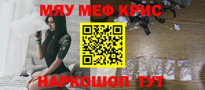 кокаин VHQ Славянск-на-Кубани