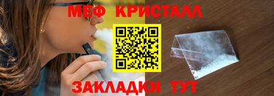 кокаин VHQ Славянск-на-Кубани