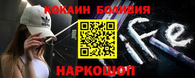 дживик Сланцы