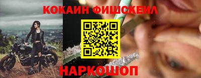дживик Сланцы