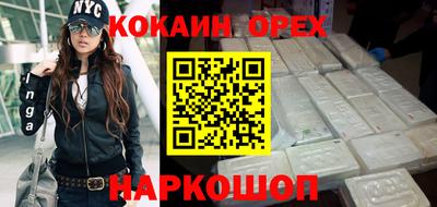 бутик Славгород