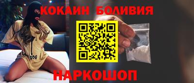 бутик Славгород