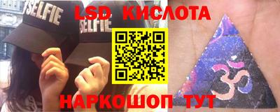 дживик Сланцы