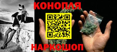дживик Сланцы