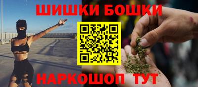 дживик Сланцы