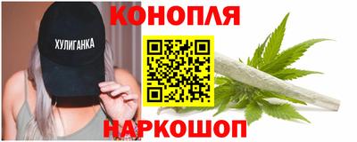 кокаин VHQ Славянск-на-Кубани