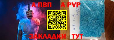 кокаин VHQ Славянск-на-Кубани