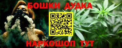 дживик Сланцы