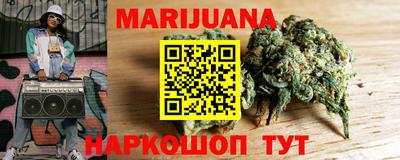 дживик Сланцы