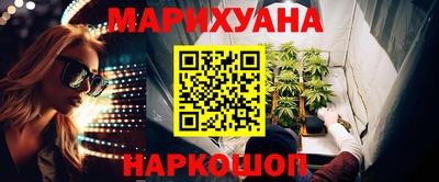 дживик Сланцы