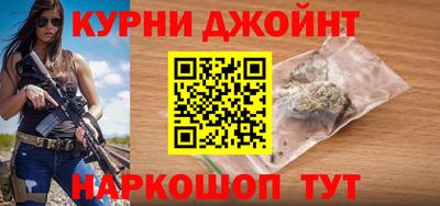 кокаин VHQ Славянск-на-Кубани