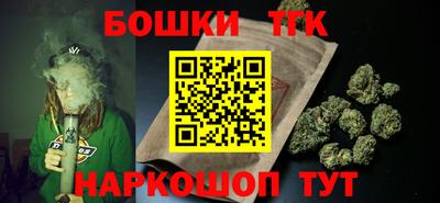 бутик Славгород