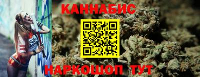 кокаин VHQ Славянск-на-Кубани