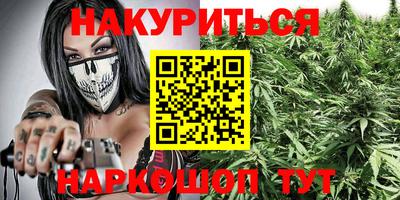 дживик Сланцы