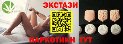 кокаин VHQ Славянск-на-Кубани
