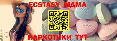 кокаин VHQ Славянск-на-Кубани