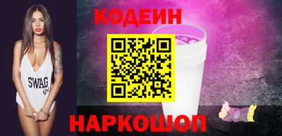 дживик Сланцы
