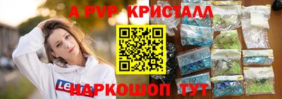 бутик Славгород