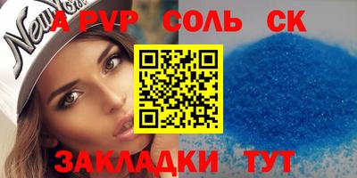 бутик Славгород