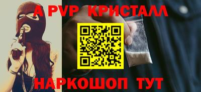 бутик Славгород