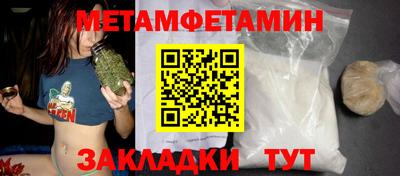 дживик Сланцы