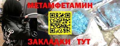 кокаин VHQ Славянск-на-Кубани