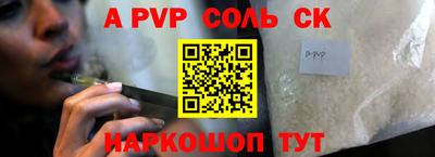 кокаин VHQ Славянск-на-Кубани
