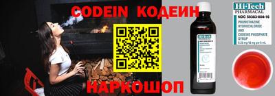кокаин VHQ Славянск-на-Кубани