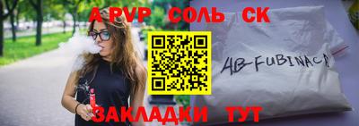 дживик Сланцы