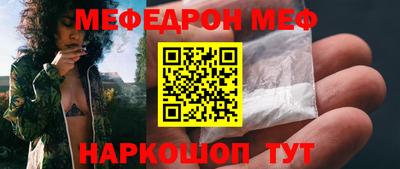 дживик Сланцы