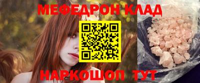 дживик Сланцы