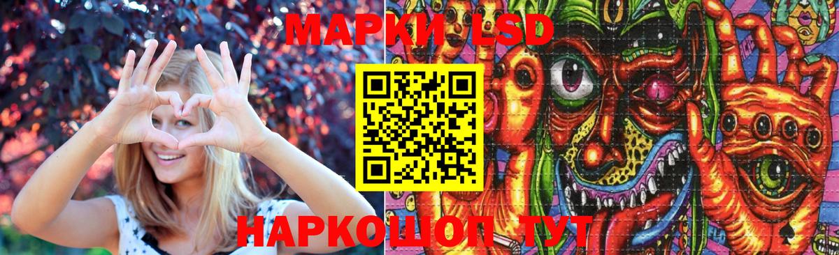 Протвино  Лсд 25 экстази кислота  Вход с VPN  ЛСД экстази кислота 