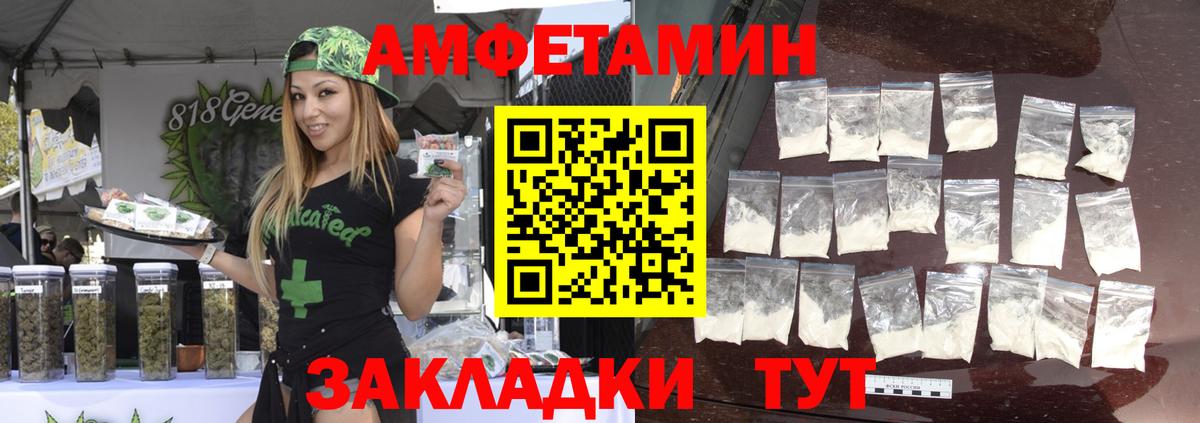 Первитин пудра  Вход с VPN  Протвино 