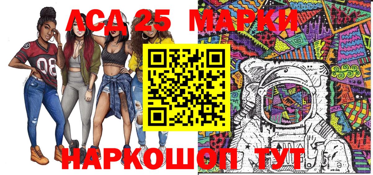 Марки NBOMe 1,5мг  Вход с VPN  цены   Протвино 