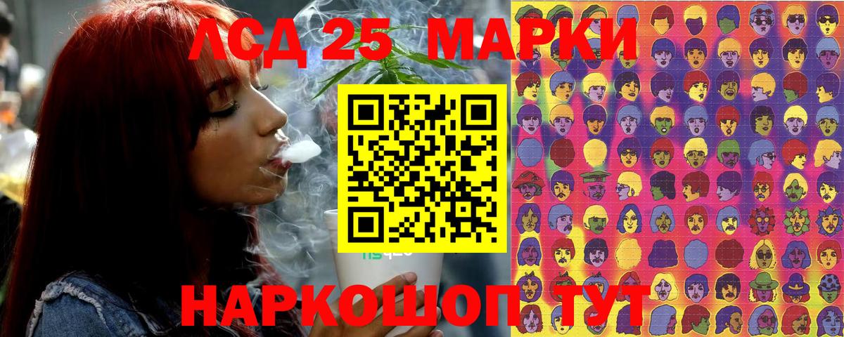 Марки N-bome 1,5мг Протвино