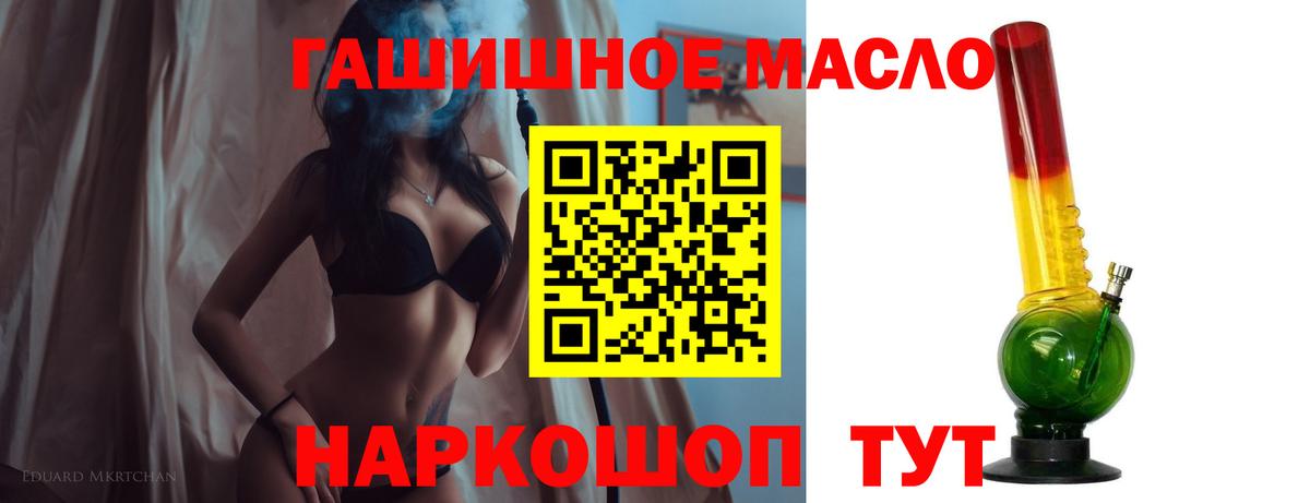 Протвино  ТГК Wax  Вход с VPN 