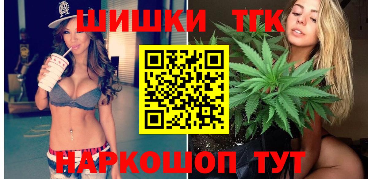 Каннабис конопля  Бошки Шишки конопля  Каннабис ГИДРОПОН  Вход с VPN  Протвино 